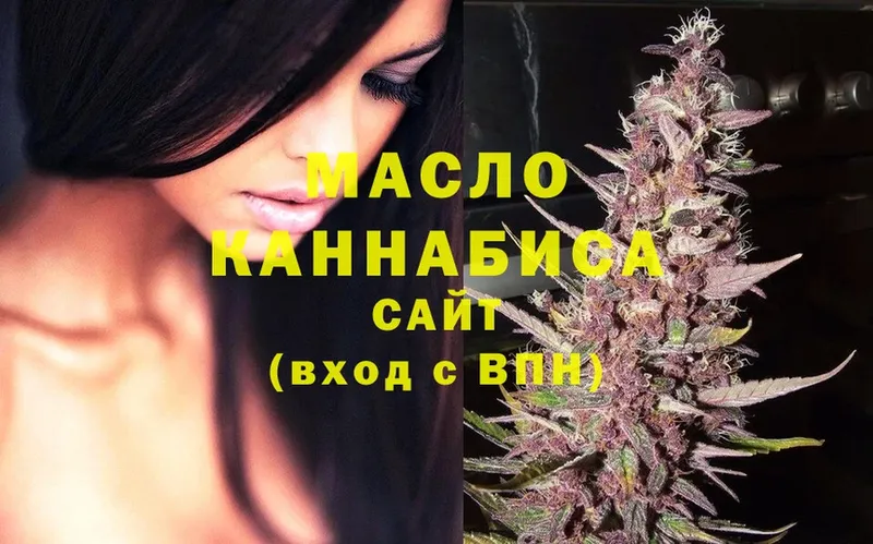 Дистиллят ТГК THC oil  где купить   Беслан 